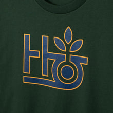 Load image into Gallery viewer, Habitat Tee Pod Logo Dark Green