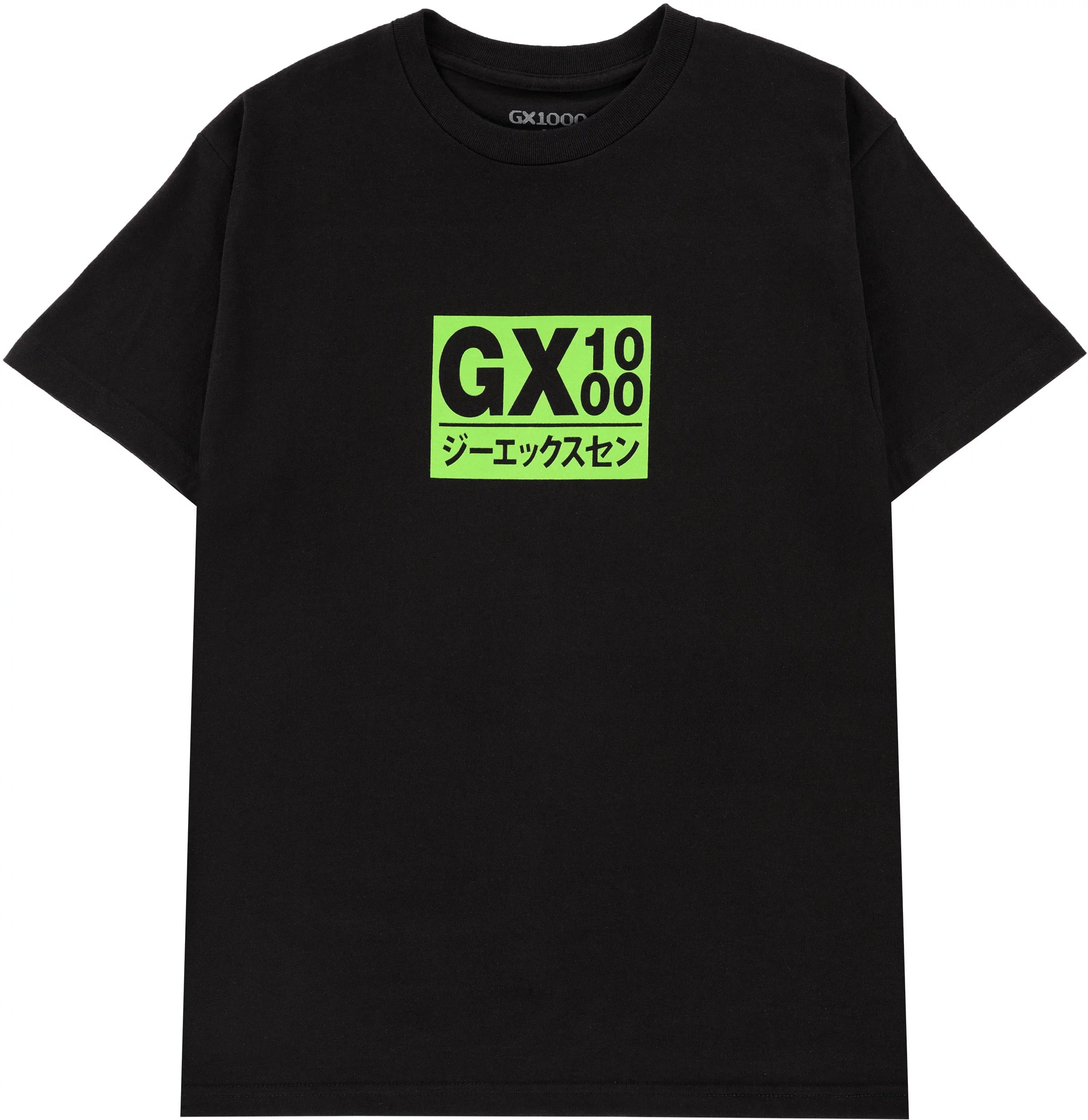 新品新作GX1000 ジーエックスセン グラフィックTシャツ XL ブラック GX1000 Tee Japan Black Green – Precision Skateshop