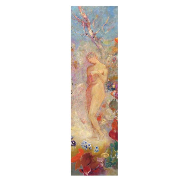 Pvblic Domain Grip Pandora