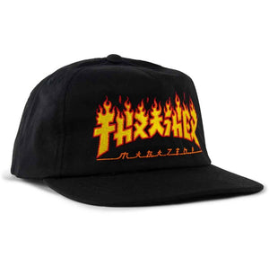 Thrasher Hat Godzilla Flame Snapback